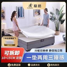 DeRUCCI 慕思 床垫乳胶垫可拆洗软垫双人1.8米静音弹簧席梦思两用偏硬护脊