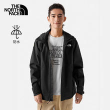 京东PLUS：THE NORTH FACE 北面 男款防水透气冲锋衣 88FR