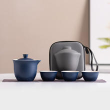 彩虹空间 德化茶具 1壶3杯+收纳包+茶巾