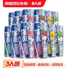 RIO 锐澳 预调鸡尾酒强爽R8度0糖500ml*12整箱罐果酒微醺起泡酒清爽