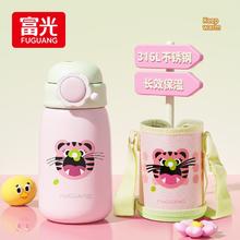 京东PLUS：富光 316L不锈钢儿童保温杯 550ml 粉色