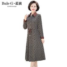 百亿补贴：蓝旗春秋季时尚拼色衬衫领连衣裙中老年女高档洋气系带收腰裙子