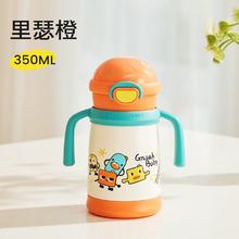 GnauHbaby 皇宠 星球婴儿保温杯外出小月龄学饮吸管水杯保温奶瓶 里瑟橙350ml