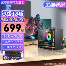 限移动端：牛头 英特尔整机
