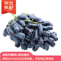 Mr.Seafood 京鲜生 金手指黑提 1kg装