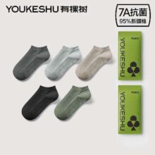 YOUKESHU 有棵树 纯棉透气短袜男女 5双装*任选2件