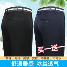 森美果 休闲裤男直筒夏款男士商务正装弹力显瘦夏季薄款长裤子男款