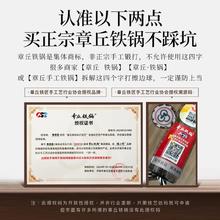 臻三环 砚池章丘铁锅手工锻打炒菜锅不易粘锅健康无涂层
