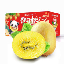 泰汇吃   黄心猕猴桃黄金奇异果 12粒大果*2件【单果80-100g】