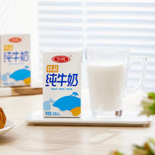 88VIP会员：SANYUAN 三元 超市独家 三元特品纯牛奶250ml*16盒