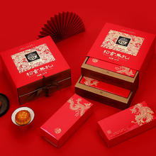 限移动端、京东百亿补贴：DXC 稻香村 月饼礼盒中秋节广式月饼蛋黄莲蓉五仁多种口味混合礼盒