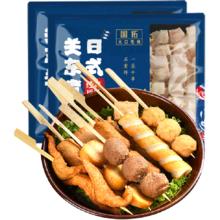 国拓 日式关东煮火锅食材丸子 400g*2袋