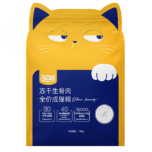 WOWO猫粮成猫 冻干生骨肉全价猫干粮150g 40%粗蛋白 IGY黄金蛋白