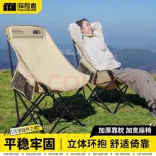 限移动端、京东百亿补贴：探险者 户外折叠椅 TXZ-GKYLY