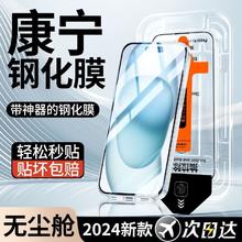 百亿补贴：DIVI 第一卫 适用苹果15钢化膜iPhone14Promax防窥膜13/12/11全屏无尘舱