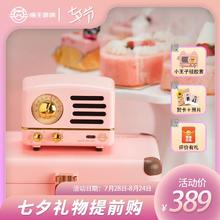 猫王音响 小王子OTR蓝牙音箱金属复古便携家用收音机新款520送礼物