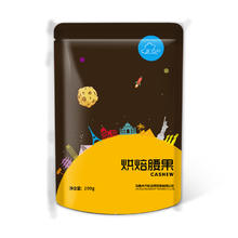 新边界 越南带皮大腰果仁200g