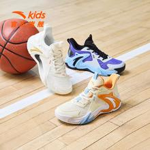 ANTA 安踏 儿童空域专业篮球鞋2024夏季青少年透气网面男童运动鞋子