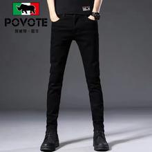 百亿补贴：POVOTE 保威特犀牛 高档牛仔裤男士春夏薄款弹力修身小脚裤子男裤潮流百搭