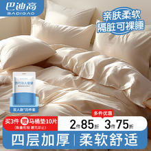巴迪高 一次性四件套加厚双人床单酒店隔脏睡袋毕业季旅行用品被罩套装