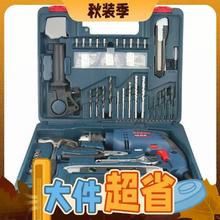 值选、家装季：BOSCH 博世 GSB600RE 冲击钻套装
