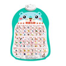 签到 幼小衔接汉语拼音字母表有声挂图