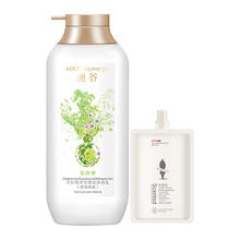 限移动端：ADOLPH 阿道夫 澳谷香氛沐浴露洋甘菊900ml+精油沐浴50ml 不假滑香味持久