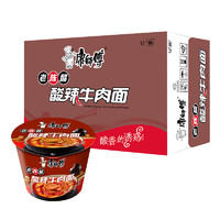 康师傅 方便面经典桶酸辣牛肉面122g*12桶