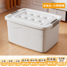 阿诺欣 衣物收纳箱大容量超大塑料周转箱衣服玩具整理箱书本收纳盒储物箱