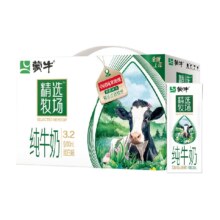 88VIP:蒙牛精选牧场全脂灭菌纯牛奶250ml*10盒