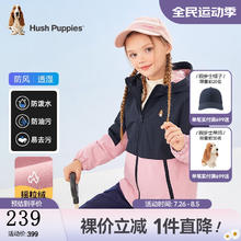 暇步士 童装儿童冬装外套男女童秋冬季男女大童简约加厚保暖风衣 浅粉 150cm