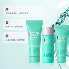 88VIP会员：BIOTHERM 碧欧泉 男士水动力洁面40ml+水30ml+乳20ml旅行装三件套