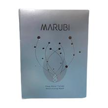 MARUBI 丸美 面膜 丝柔细嫩保湿面膜20片 护肤化妆品女 补水保湿滋润