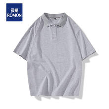 ROMON 罗蒙 简约百搭纯色短袖polo衫