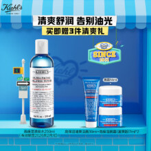 京东百亿补贴、plus会员立减:科颜氏（Kiehl's）清爽舒润爽肤水250ml 补水保湿 护肤品生日礼物送女友