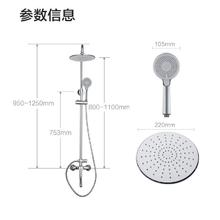 JOMOO 九牧 花洒止水增压淋浴器增压一键止水家用浴室防烫太阳花洒淋浴器