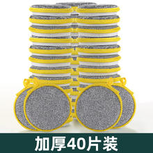 CHUSHE 初舍 海绵洗碗布厨房专用抹布替代钢丝球刷锅神器金属丝清洁布百洁毛巾 40片装【可用一年/加厚/耐用/去污/不变形