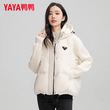 YAYA 鸭鸭羽绒服 羽绒马甲女短款 YE4C604061E