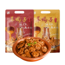 莫小小莫【买1送1】老北京羊蝎子火锅 加热即食 羊肉羊脊骨 方便速食 1袋 微辣（送1包刀削面）