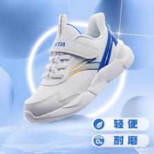 ANTA 安踏 儿童跑鞋男童小童潮流轻便时尚网面透气耐磨舒适运动鞋子安踏童鞋