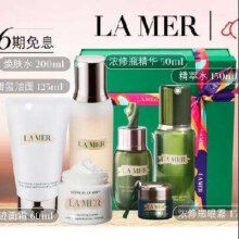 PLUS会员：LA MER 海蓝之谜 奢宠臻享6件套（焕肤水200ml+洁面125ml+精华50ml+精粹水150ml+面霜60ml+眼霜15ml）