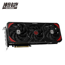 88VIP会员：VASTARMOR 瀚铠 RX 7800 XT 合金版 独立显卡 16GB