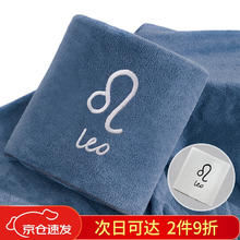 mufan 沐凡 毛巾浴巾 男女士超大号浴巾柔软吸水成人裹巾韩版可爱学生洗澡巾 狮子座 白色 浴巾单条-140*70cm