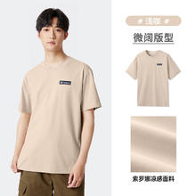 CAMEL 骆驼 男装凉感短袖t恤男2024夏新款纯棉圆领宽松透气上衣打底衫