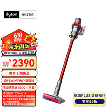 dyson 戴森 V10E系列 V10 Fluffy Extra 无绳吸尘器
