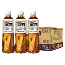 SUNTORY 三得利 无糖乌龙茶500ml*12瓶0糖0脂0卡饮料整箱批特价官方旗舰店