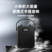 ShiDu 十度 H11广场舞专用音响户外蓝牙音箱大功率大音量手提便携家用k歌