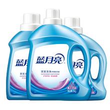 蓝月亮薰衣草洗衣液全瓶装12斤