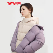 YAYA 鸭鸭羽绒服 鸭鸭（YAYA）羽绒服女短款小个子面包服韩版连帽时尚百搭保暖外套KL