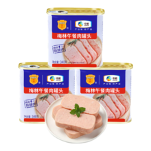 概率卷:梅林 午餐肉罐头340g*3